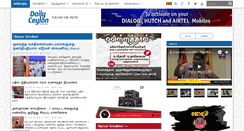 Desktop Screenshot of dailyceylon.com